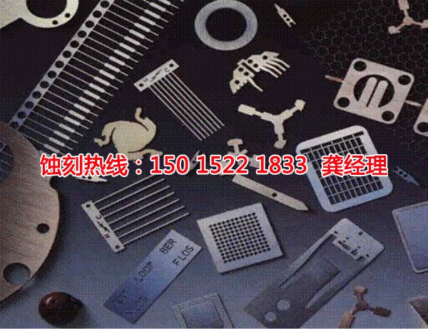 高州蝕刻鋁聯(lián)系電話