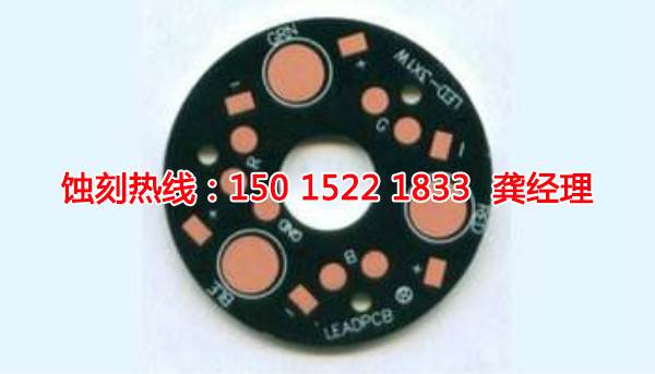 石碣鋁牌蝕刻廠家電話