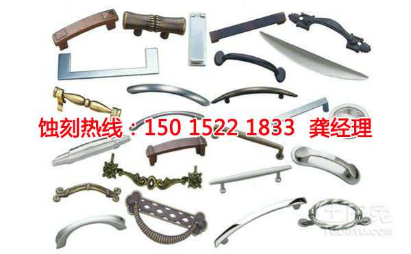 坪山不銹鋼蝕刻加工廠