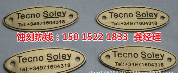 花都區(qū)蝕刻鋁聯(lián)系電話