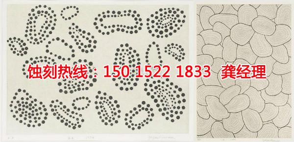 衡州腐蝕加工_銘牌<a href='http://m.gzxdmm.com/' target='_blank'><u>蝕刻</u></a>
