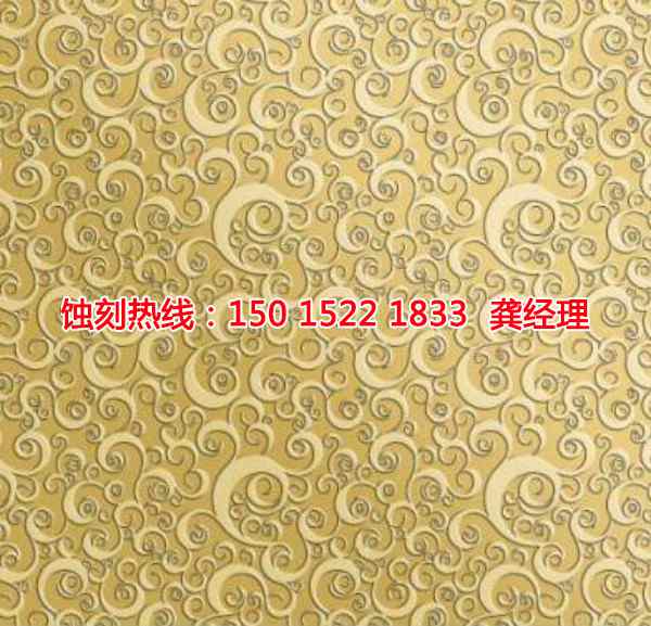 觀瀾拉絲不銹鋼蝕刻聯(lián)系電話