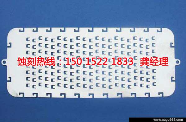 黃江蝕刻銅廠家電話