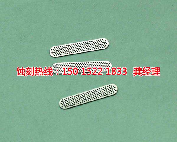 陸家Logo<a href='http://m.gzxdmm.com/' target='_blank'><u>蝕刻加工</u></a>廠