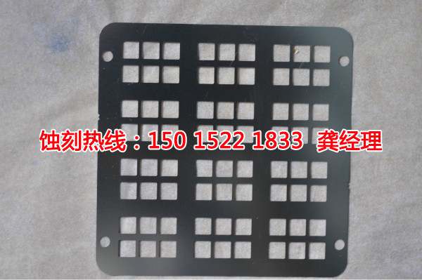 石碣腐蝕加工聯(lián)系電話