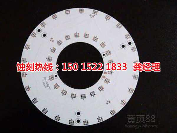 江陰銘牌<a href='http://m.gzxdmm.com/' target='_blank'><u>蝕刻加工</u></a>廠