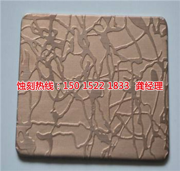 清溪銅板蝕刻聯(lián)系電話