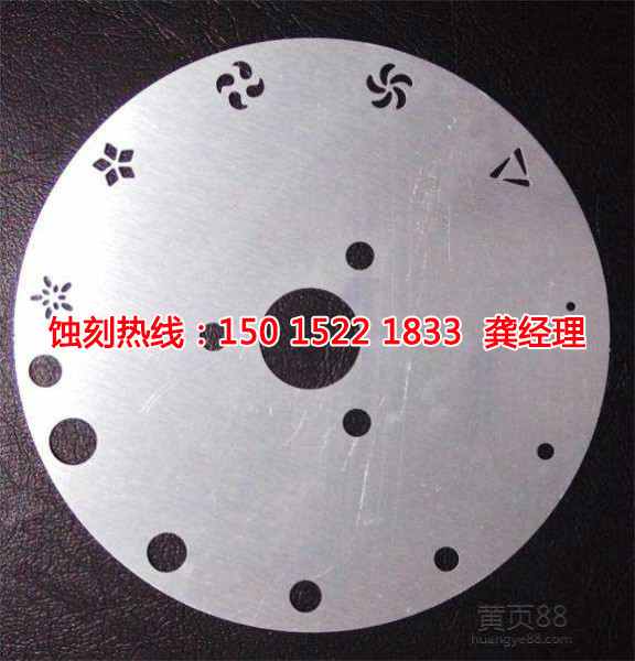 廣東拉絲不銹鋼蝕刻廠家電話