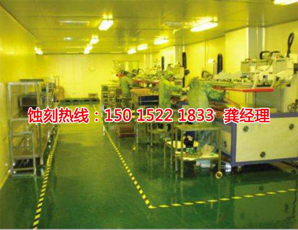 陽春Logo<a href='http://m.gzxdmm.com/' target='_blank'><u>蝕刻加工</u></a>廠