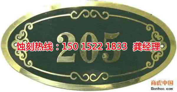 常平腐蝕加工廠哪家好