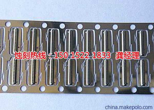 石龍Logo<a href='http://m.gzxdmm.com/' target='_blank'><u>蝕刻加工</u></a>廠