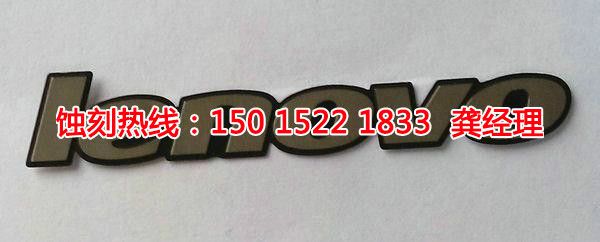 汕尾喇叭網(wǎng)蝕刻聯(lián)系電話