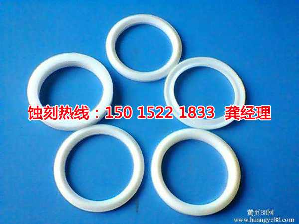 泰州銘牌<a href='http://m.gzxdmm.com/' target='_blank'><u>蝕刻加工</u></a>廠