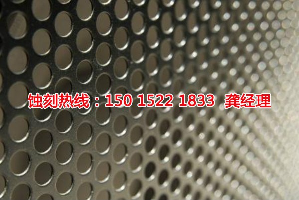 神灣蝕刻廠聯系電話