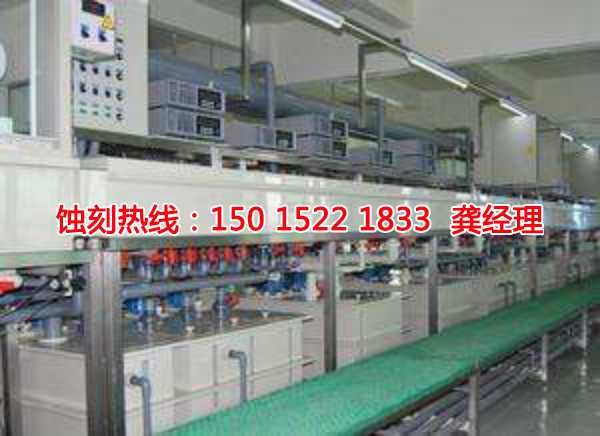福建鋁板蝕刻廠家電話