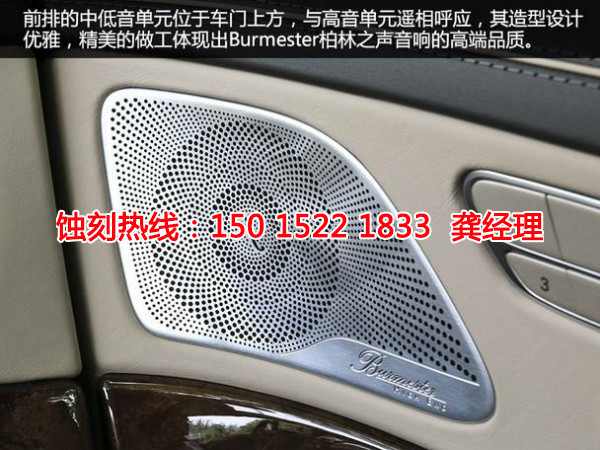 上海蝕刻廠家電話