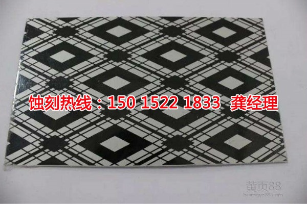 花橋Logo蝕刻加工廠