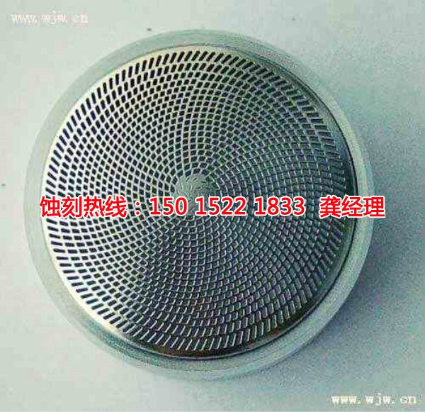 鳳崗過(guò)濾網(wǎng)蝕刻廠家電話