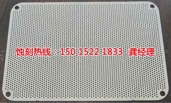 番禺銘牌蝕刻加工廠