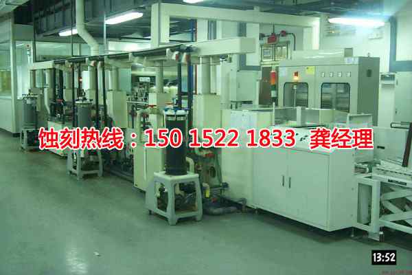 番禺網(wǎng)孔蝕刻聯(lián)系電話