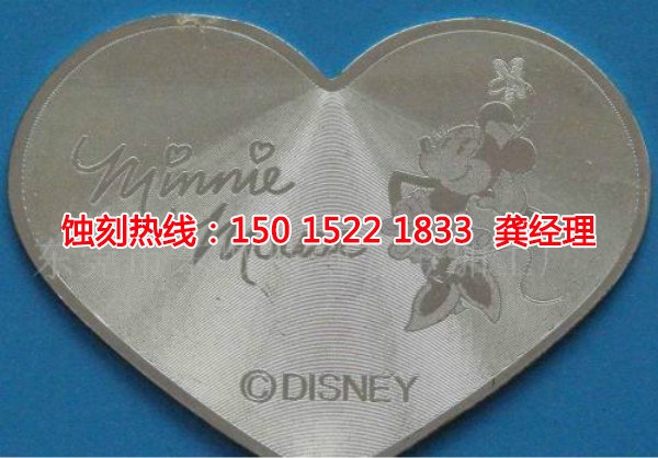 惠陽精密蝕刻聯(lián)系電話