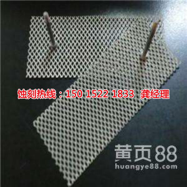 惠東腐蝕加工廠哪家好