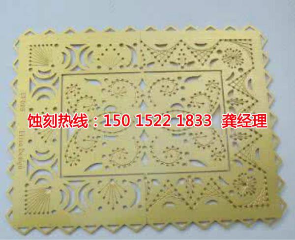 厚街Logo蝕刻廠家電話