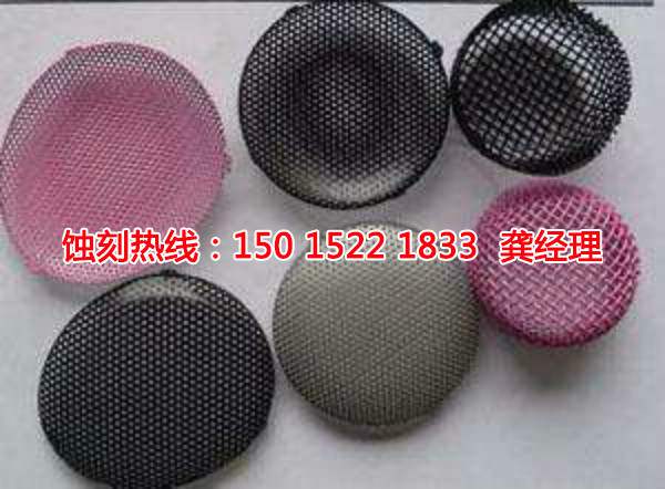 昆山銘牌<a href='http://m.gzxdmm.com/' target='_blank'><u>蝕刻加工</u></a>廠