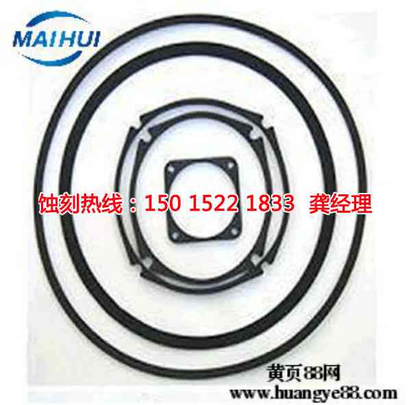 正儀鎮(zhèn)<a href='http://m.gzxdmm.com/' target='_blank'><u>蝕刻加工</u></a>_<a href='http://m.gzxdmm.com/' target='_blank'><u>蝕刻</u></a>鋁