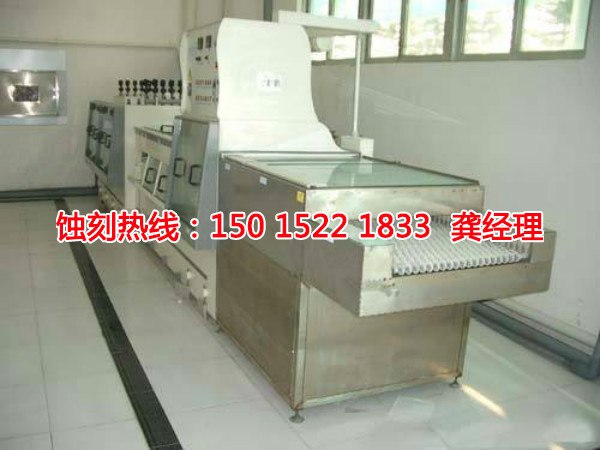 古鎮(zhèn)蝕刻廠聯(lián)系電話