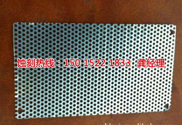 陳江Logo<a href='http://m.gzxdmm.com/' target='_blank'><u>蝕刻加工</u></a>廠