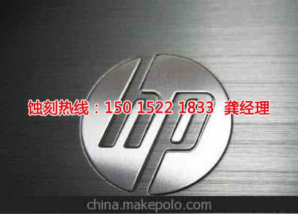 太倉(cāng)Logo蝕刻加工廠
