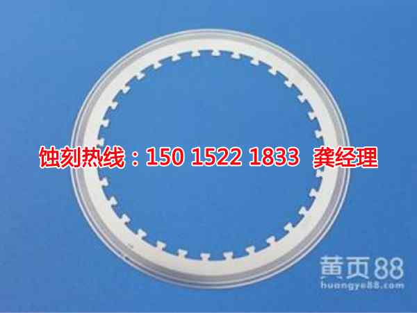 韶關(guān)精密蝕刻聯(lián)系電話