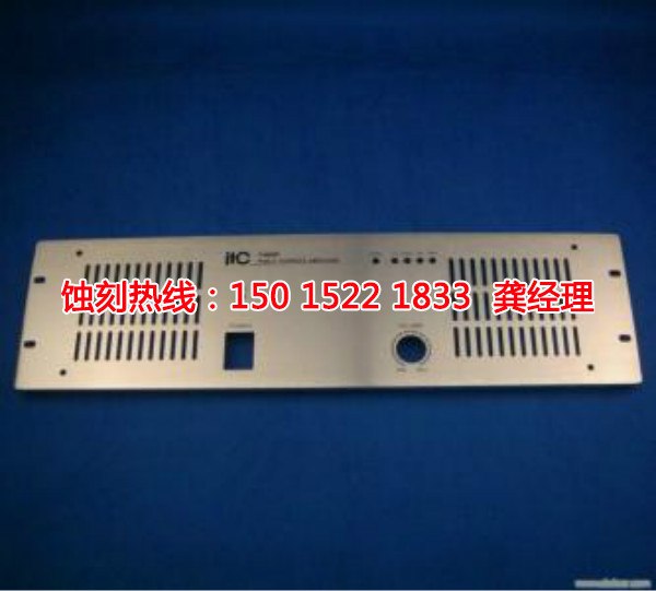 榕城鎳<a href='http://m.gzxdmm.com/' target='_blank'><u>蝕刻</u></a>聯(lián)系電話