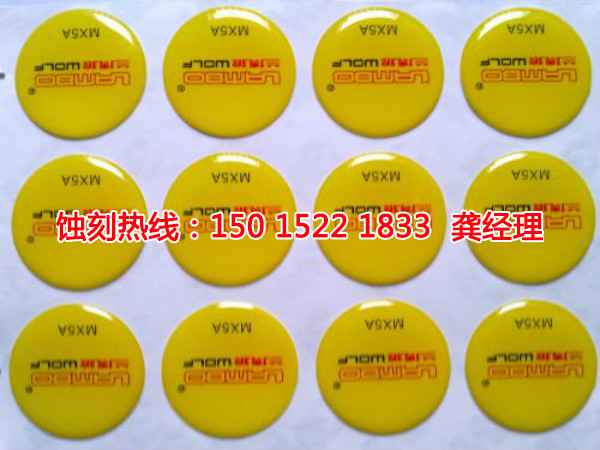 韶關(guān)拉絲不銹鋼蝕刻聯(lián)系電話