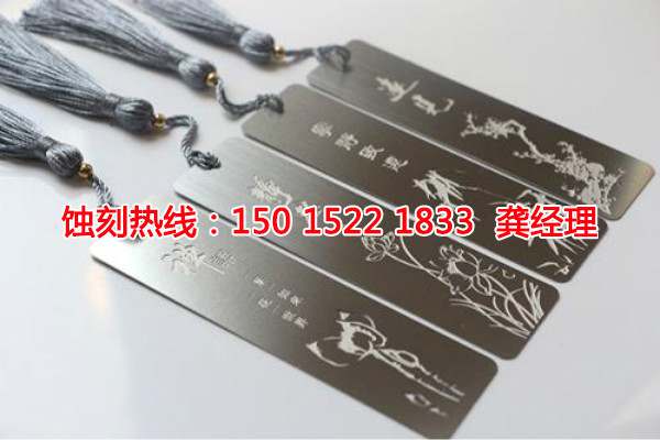 韶關(guān)鉬蝕刻聯(lián)系電話