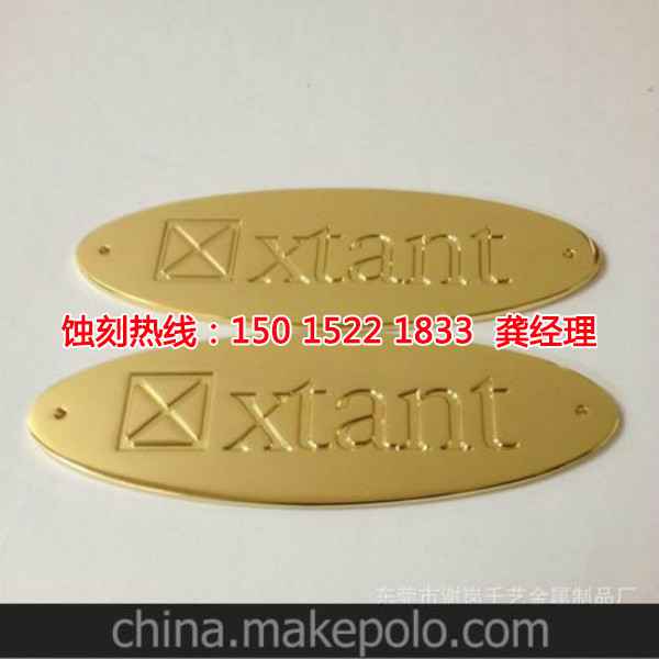 橋頭Logo<a href='http://m.gzxdmm.com/' target='_blank'><u>蝕刻加工</u></a>廠