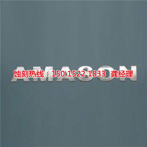 上海腐蝕廠家電話