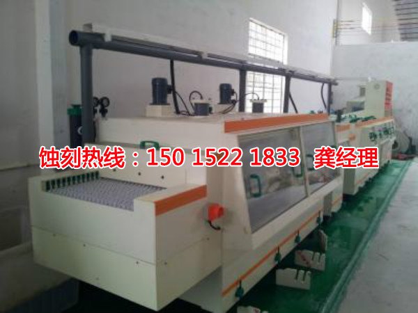 韶關(guān)腐蝕加工廠聯(lián)系電話
