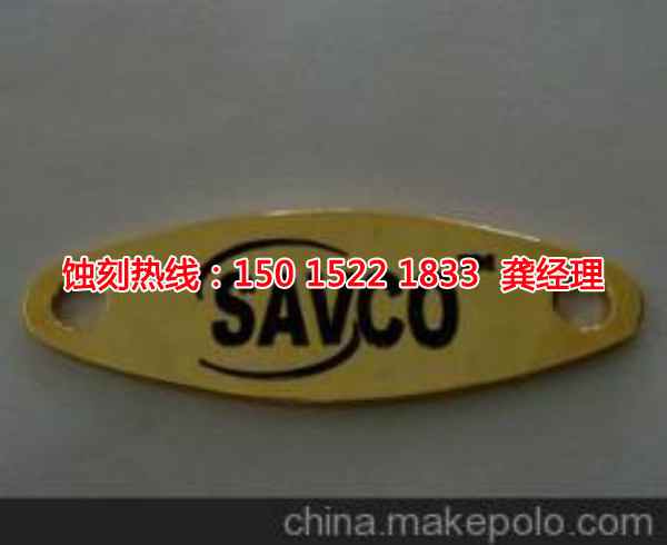 常州腐蝕加工廠哪家好