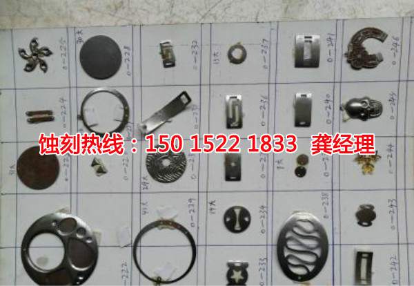 化州Logo蝕刻加工廠