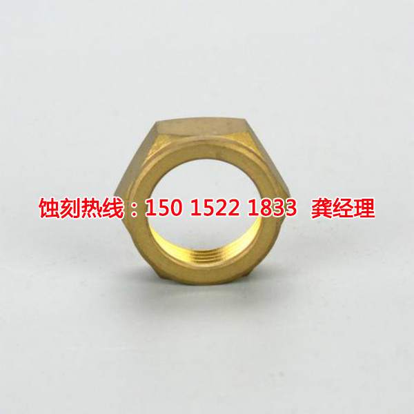 勒流Logo蝕刻加工廠