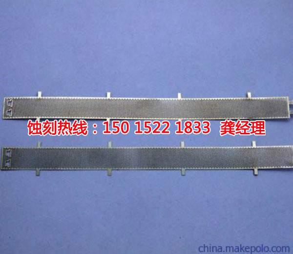 光明Logo蝕刻聯(lián)系電話