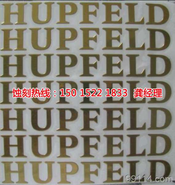 梅州鏡面不銹鋼蝕刻哪家好