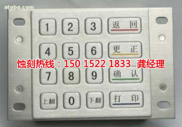 鳳崗蝕刻廠廠家電話