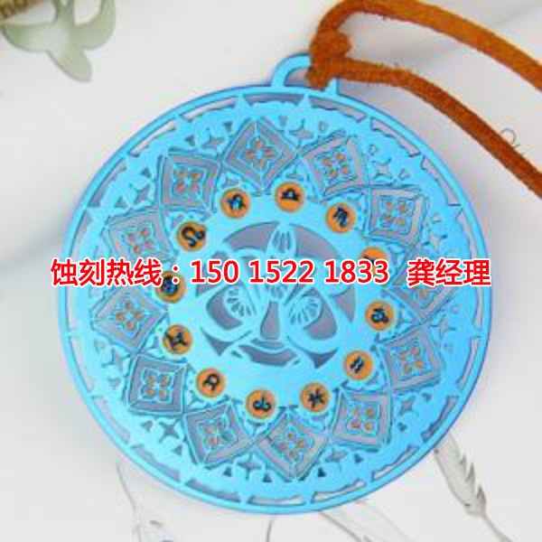 高州蝕刻聯(lián)系電話