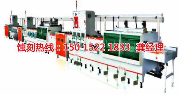 羅定銘牌蝕刻加工廠