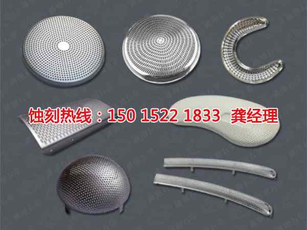 惠城蝕刻加工聯(lián)系電話