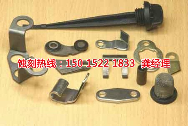 上海腐蝕加工聯(lián)系電話