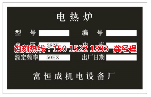 長安蝕刻鋁技術(shù)
